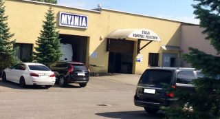 Stacja Kontroli Pojazdów